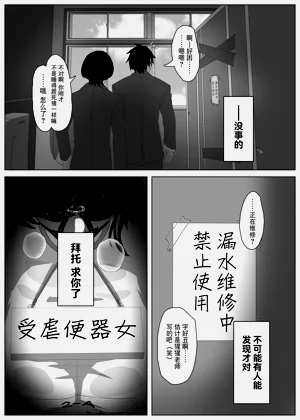 第3页图