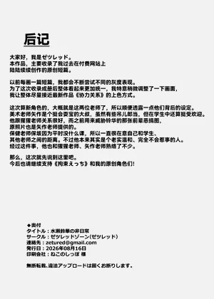 第31页图