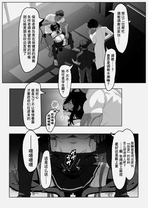 第9页图