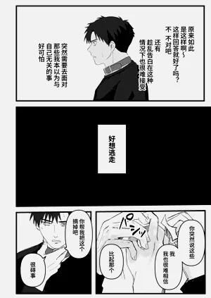 第111頁圖