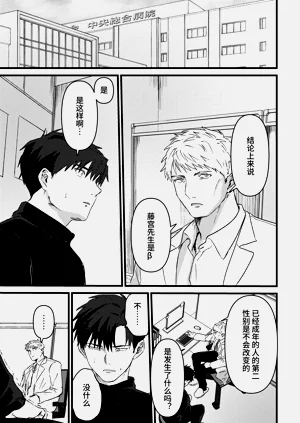 第144頁圖
