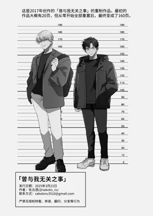 第163頁圖