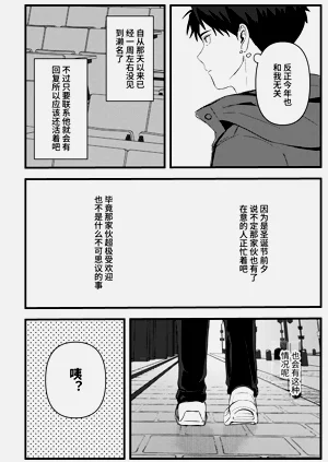 第31頁圖