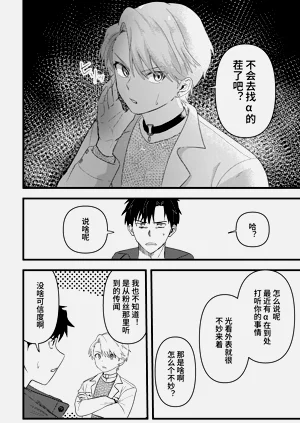 第33頁圖