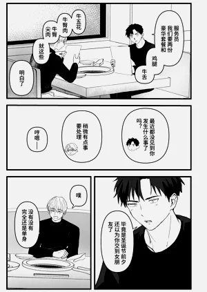第36頁圖