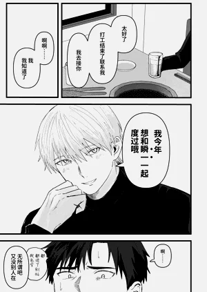 第38頁圖