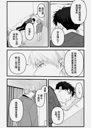 第43頁圖