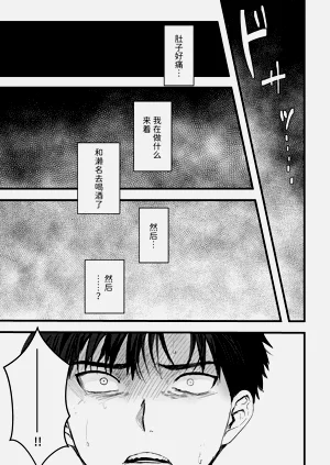 第50頁圖