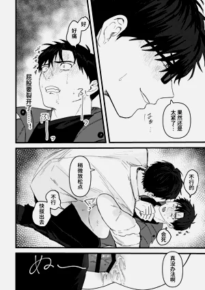 第67頁圖