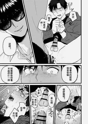 第70頁圖