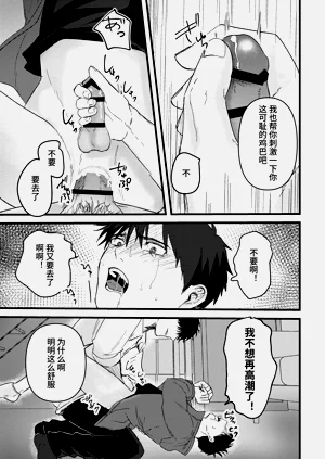第74頁圖