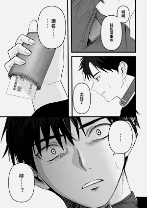 第84頁圖