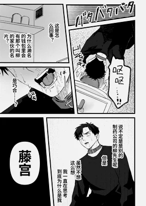第86頁圖