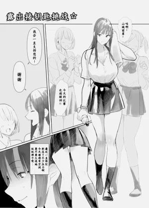 第2页图