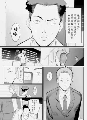 第23页图