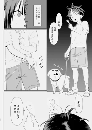 第28页图