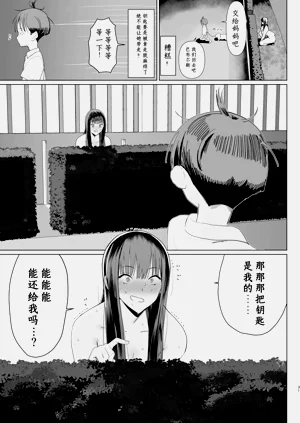 第29页图