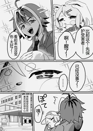 第10页图