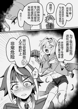 第12页图
