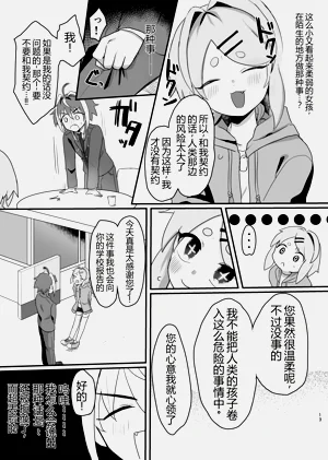 第13页图