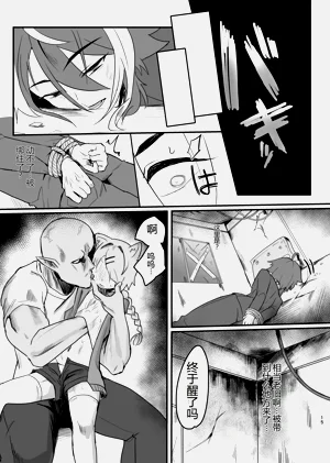第15页图