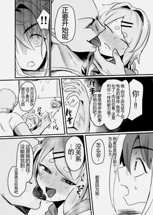 第16页图