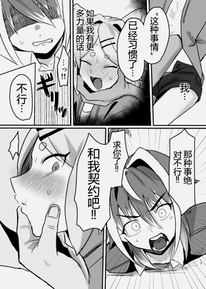 第17页图
