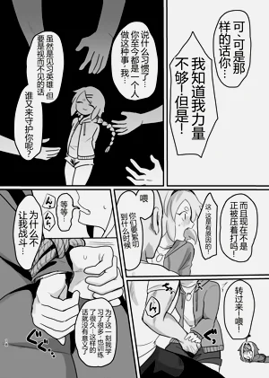 第18页图