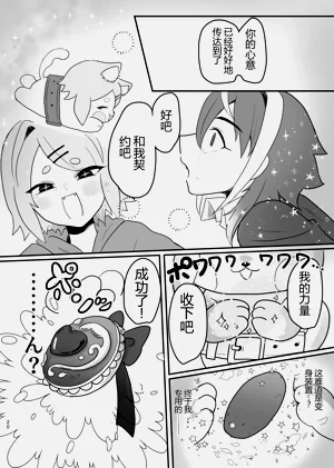 第20页图