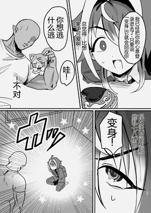 第21页图
