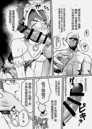 第26页图