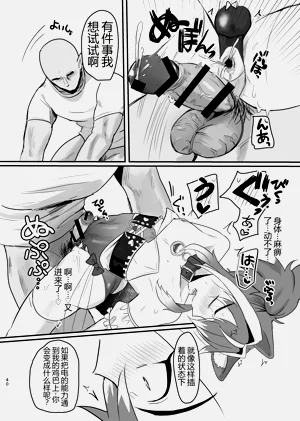 第40页图