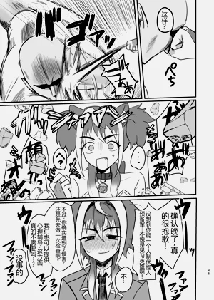 第45页图