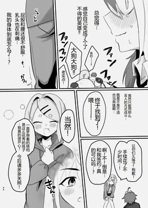 第46页图