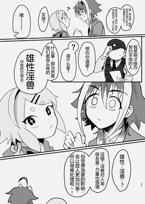 第47页图
