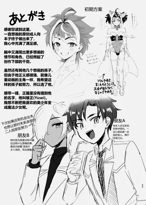 第49页图