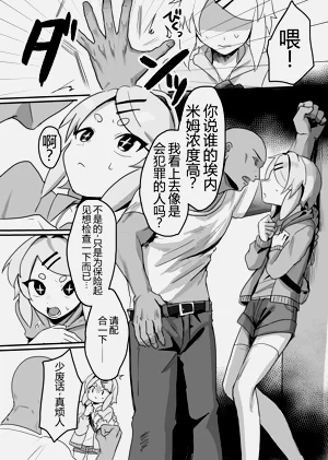 第6页图