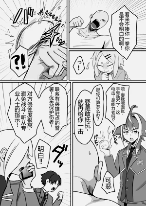第7页图
