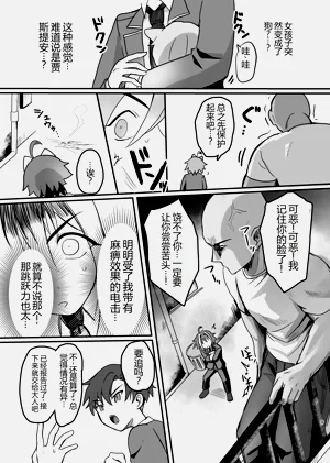 第9页图