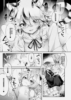 第16頁圖