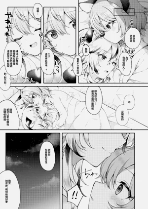 第18頁圖