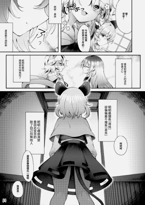第20頁圖