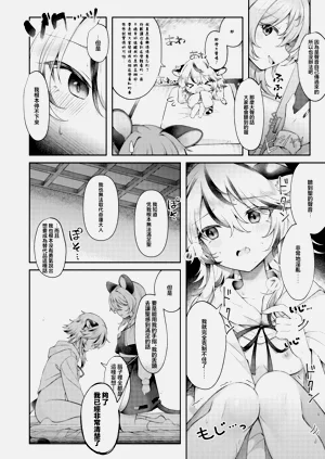 第7頁圖