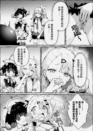 第12页图