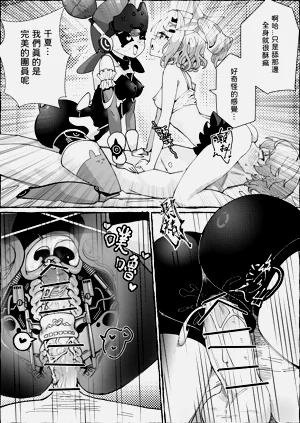 第15页图