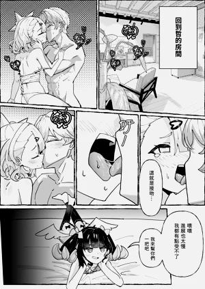 第17页图