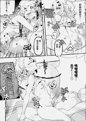 第23页图