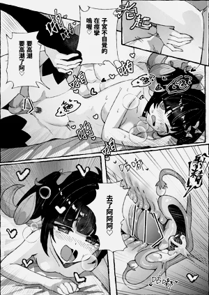 第28页图
