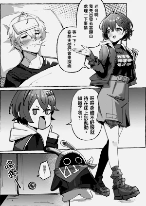 第3页图