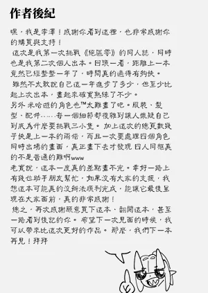 第33页图